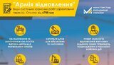 мінекономіки