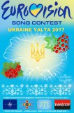 Євробачення-2017