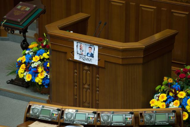 Цензор.НЕТ Изображение