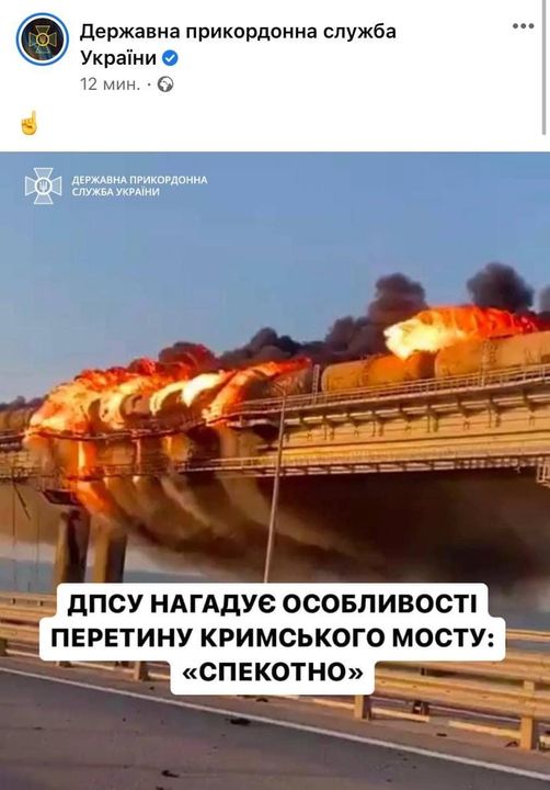 Модернізація до рівня підводного тунелю. Фотожабери про бавовну на керченському мосту 11