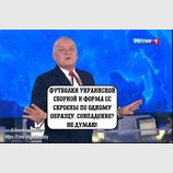 ... а дизайн разработал сам Гитлер