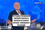 ... а дизайн разработал сам Гитлер