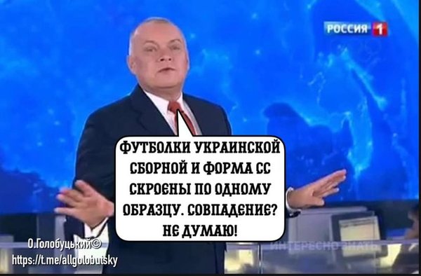 ПТН ПНХ і ГУЛАГ. ФОТОжабери представили варіанти форми збірних України і Росії 06