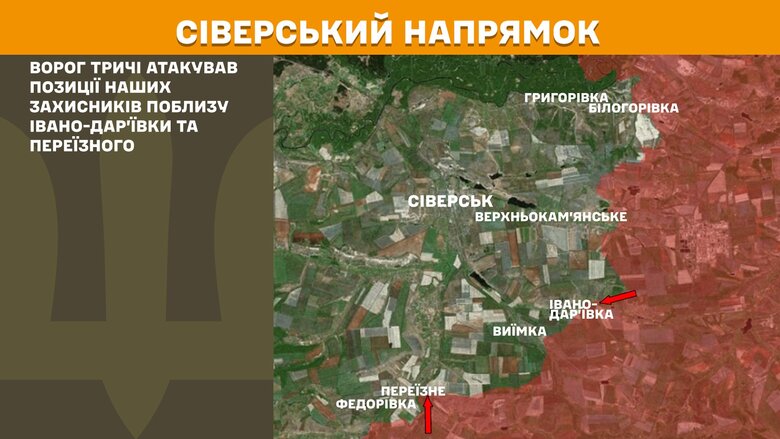 генштаб карти
