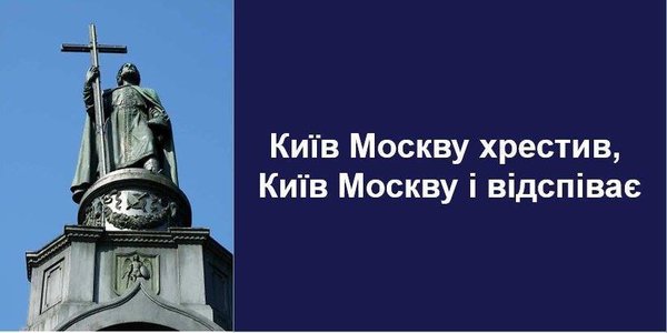 Кремлевские темники, газовый популизм, параллельный мир. Свежие ФОТОжабы от Цензор.НЕТ 06