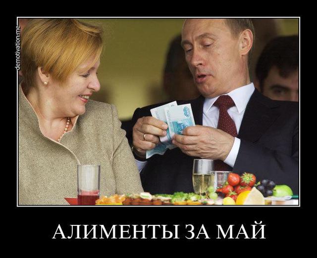 Цензор.НЕТ Изображение