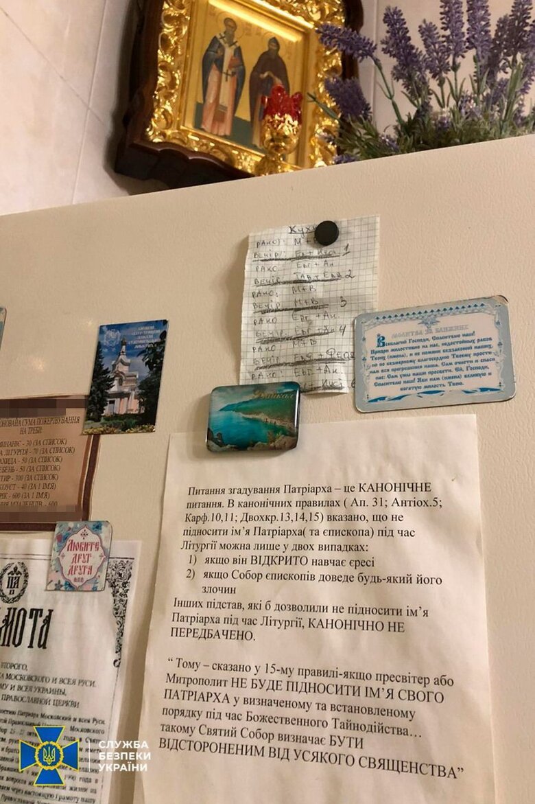 СБУ перевірила монастир УПЦ (МП) на Закарпатті, де черниці закликали до пробуждения матушки-Руси 08 СБУ перевірила монастир УПЦ (МП) на Закарпатті, де черниці закликали до пробуждения матушки-Руси 08