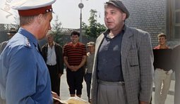 Согласен на любую работу ...