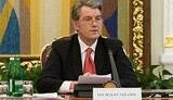 Ющенко призвал принять совместное обращение украинской власти к обществу, чтобы восстановить доверие к гривне и банковской системе