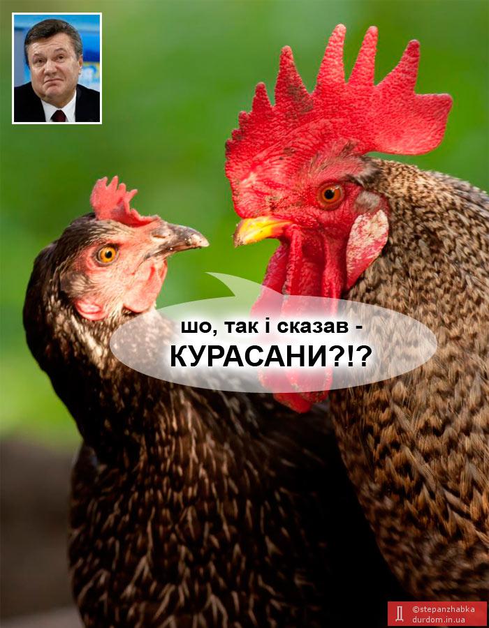 Цензор.НЕТ Изображение