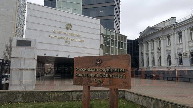 янукович допрос ростов