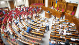 депутат,вр,рада