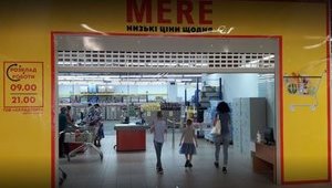 Сеть российских супермаркетов планирует открыть в Украине 40 магазинов до конца года