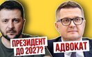 баканов