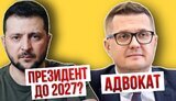 баканов