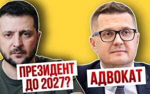 баканов
