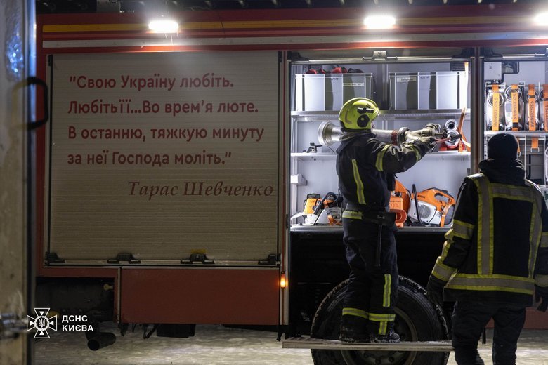 Обстріл Києва