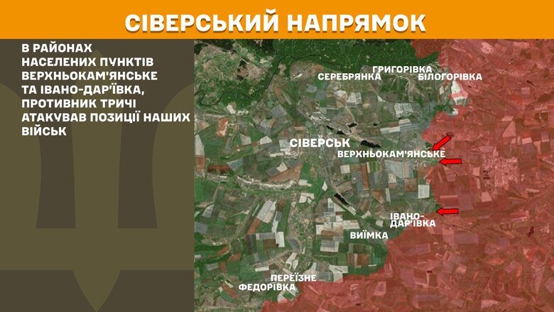 Бойові дії на 15 квітня
