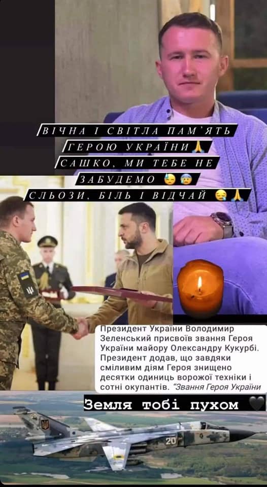 26 липня, захищаючи наше небо, загинув Герой України, начальник розвідки штабу 299-ї бригади тактичної авіації Олександр Кукурба 02