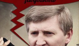 Все очень просто...