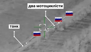 One tank, one armoured vehicle and two quad bikes with troops destroyed: elimination of enemy armoured group in the Huliaipole direction. VIDEO
