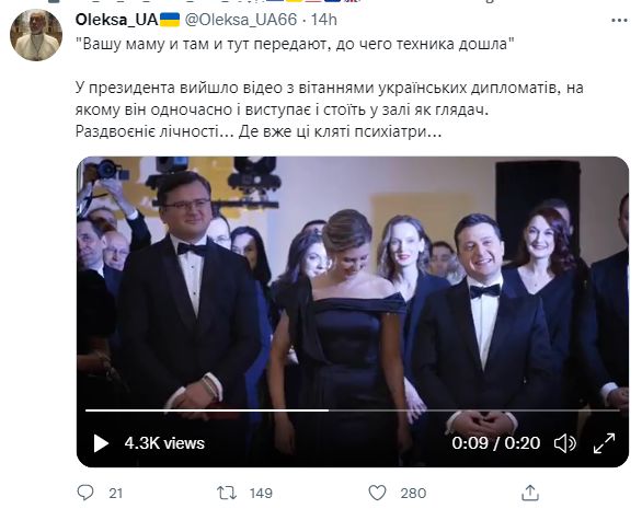 Зеленский поздравляет Зеленского, - у президента опубликовали запись поздравления дипломатов, где глава государства произносит речь и в то же время находится в зале как зритель 02