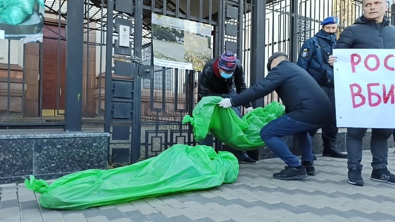 Россия сделала из Донбасса концлагерь: активисты принесли мешки с трупами под посольство РФ в Киеве - требуют открыть КПВВ 08 Россия сделала из Донбасса концлагерь: активисты принесли мешки с трупами под посольство РФ в Киеве - требуют открыть КПВВ 08