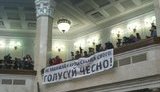 "Не возжелай карточку соседа своего": от ВР требуют лишать мандата депутатов-прогульщиков ФОТО + ВИДЕО (Обновлено)