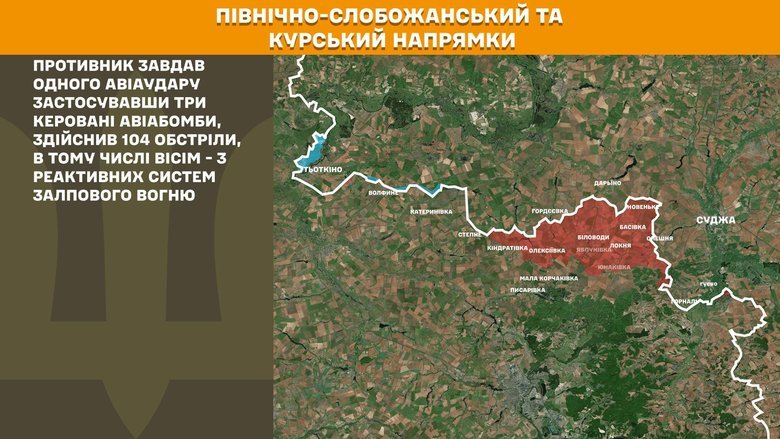 Генштаб карта