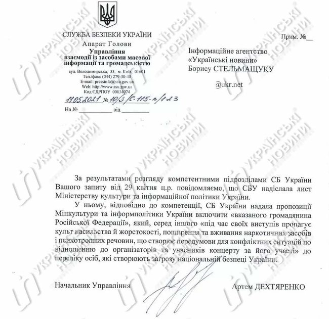 Нехай щастить. Хто з росіян судиться з СБУ за право співати в Україні, чому добровольці кажуть, що буде біда та хто ще з кримнашистів незабаром виступить у Києві 03 Нехай щастить. Хто з росіян судиться з СБУ за право співати в Україні, чому добровольці кажуть, що буде біда та хто ще з кримнашистів незабаром виступить у Києві 03