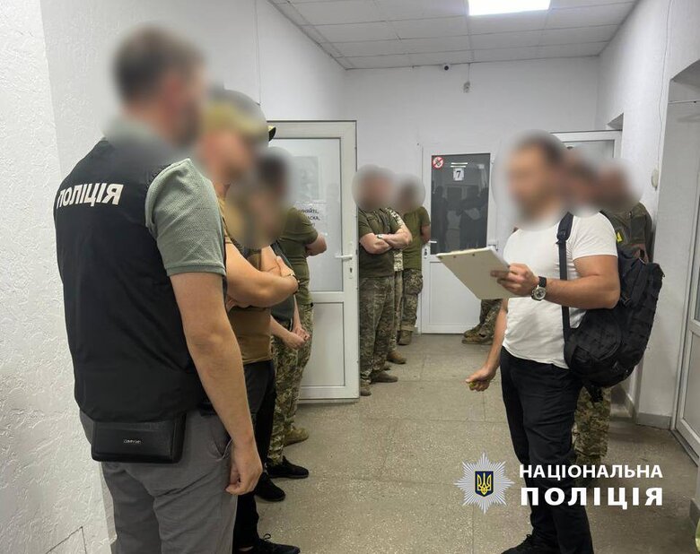хабарники з тцк івано-франківськ