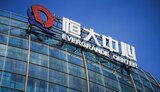 evergrande
