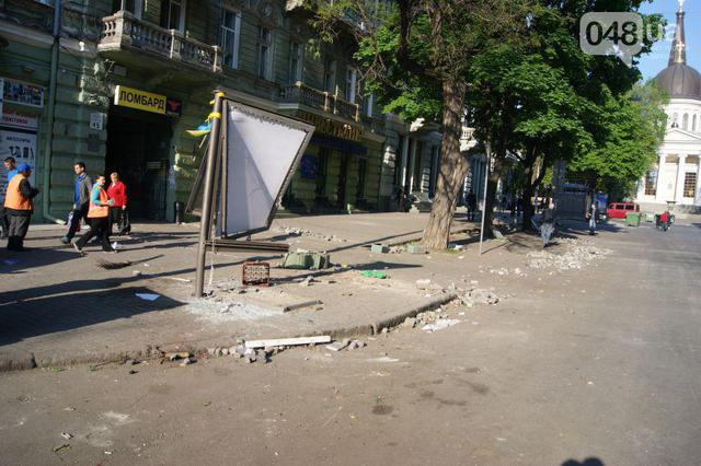 одесса