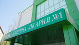 В трех из пяти больниц для пациентов с COVID-19 в Виннице занято 95% коек, - горсовет