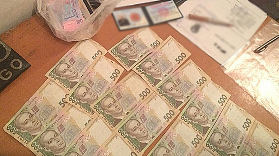 взятка