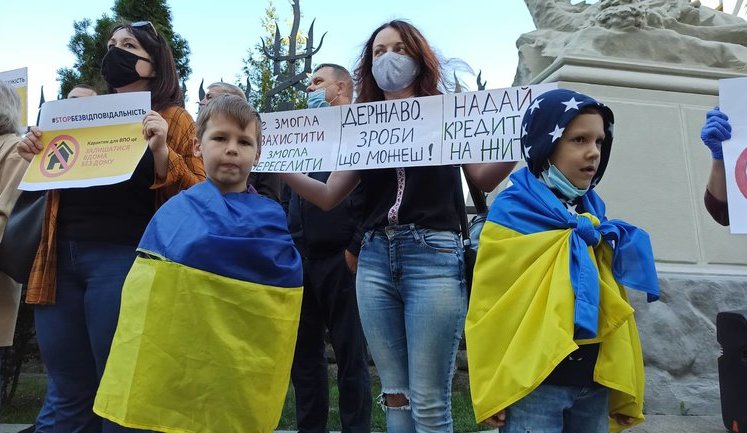Переселенцы пикетировали ОП с требованием возобновить работу жилищных программ: "Ми вдома, але без будинку!". ВИДЕО+ФОТОрепортаж