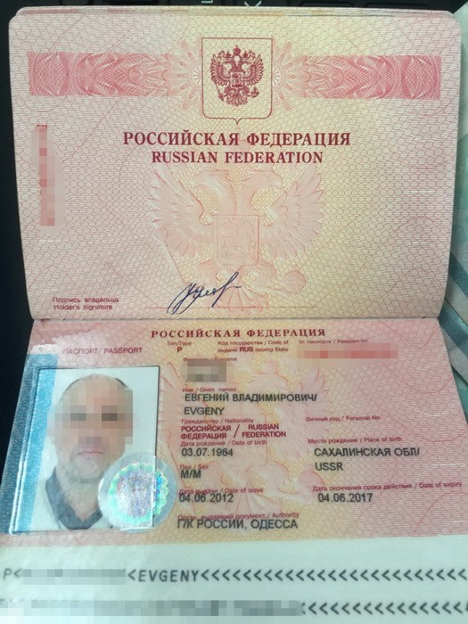 деньги одесса доллары отмывание
