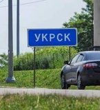 Щось сталося