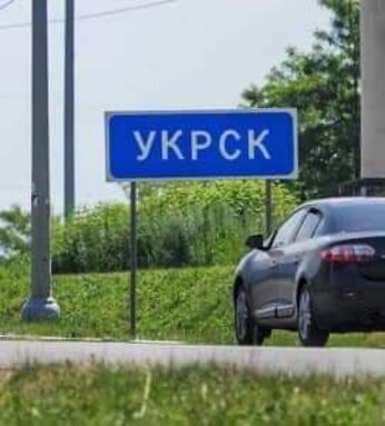 фотожаба