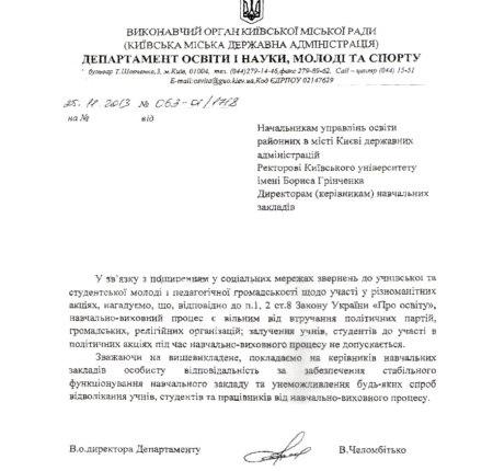 пр кгга