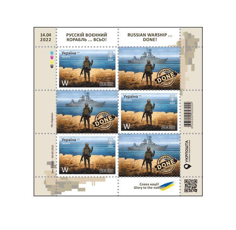 Ukrposhta will issue new stamp: Russian warship... DONE 02