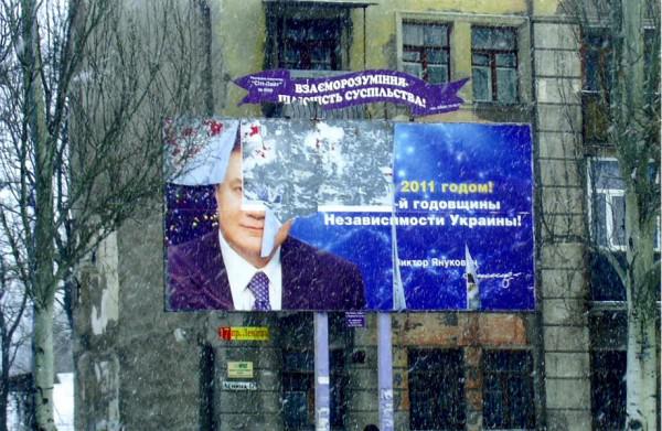 Цензор.НЕТ Изображение