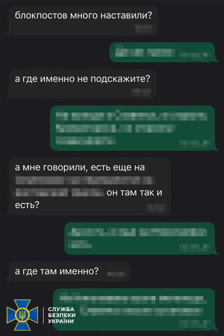 ворожий шпигун зі Слов'янська
