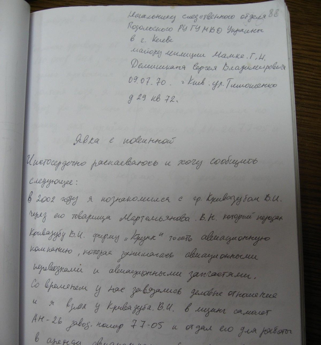 Цензор.НЕТ Изображение