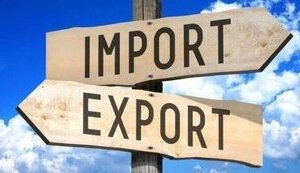 експорт,імпорт,товарообіг