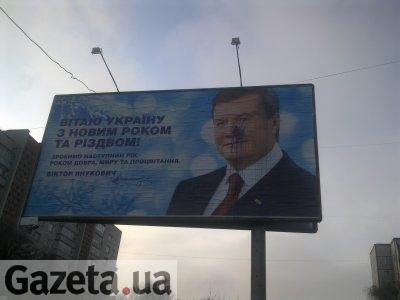 Цензор.НЕТ Изображение