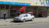 донецк,ордо