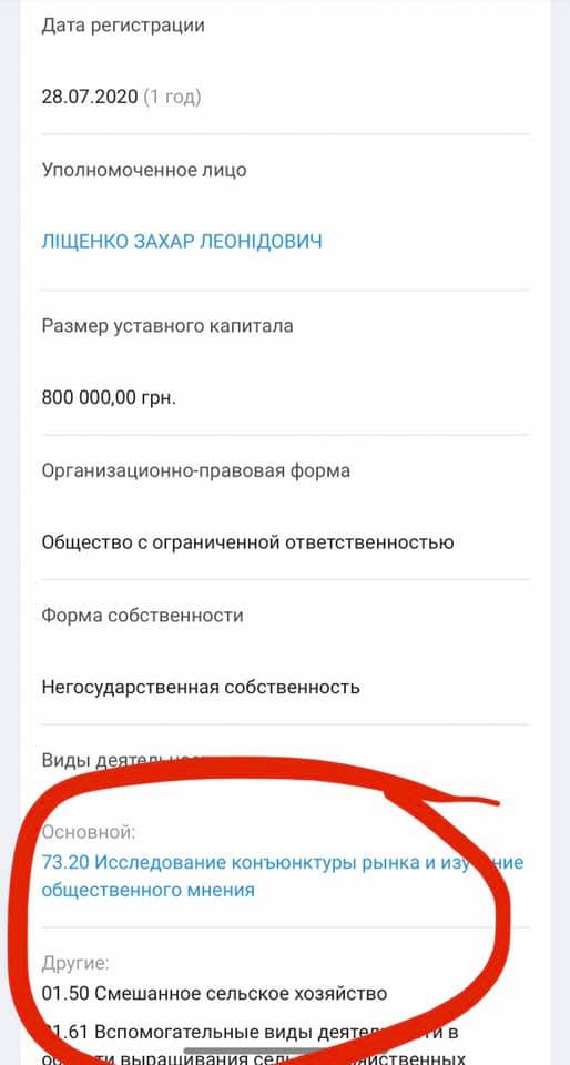 Укроборонсервіс купив клістрони по $ 250 тис. Мою таку пропозицію назвали завищеною у 8 разів і вліпили підозру. Питання до СБУ і ГПУ - де ви? - агент НАБУ Шевченко 02 Укроборонсервіс купив клістрони по $ 250 тис. Мою таку пропозицію назвали завищеною у 8 разів і вліпили підозру. Питання до СБУ і ГПУ - де ви? - агент НАБУ Шевченко 02