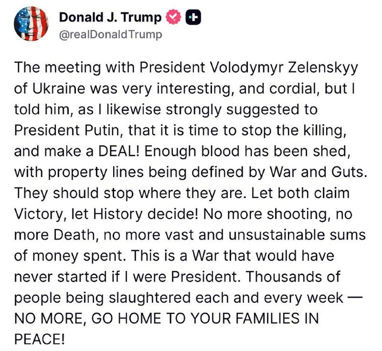 трамп