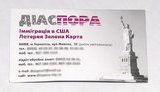 афера